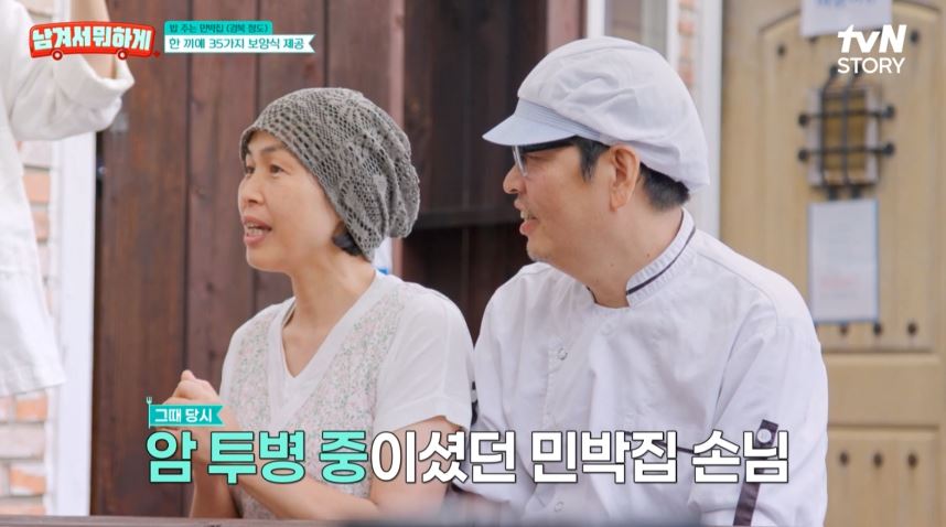 산청이네 민박