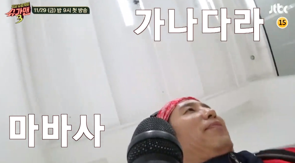  슈가맨3 양준일 출연 화제