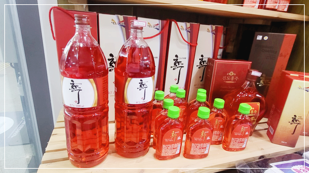 진도홍주