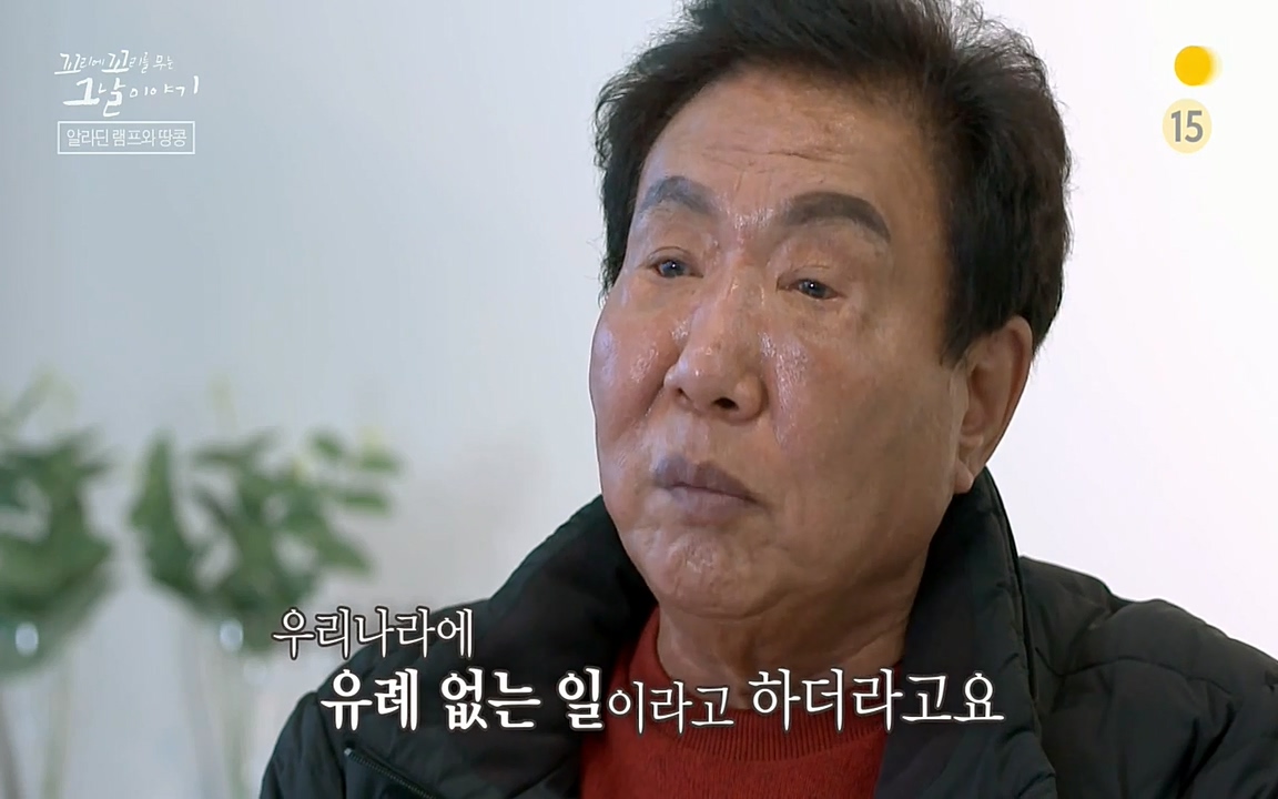 꼬리에 꼬리를 무는 그날 이야기.E22.220332p-NEXT.mp4_20220401_190355.362.jpg