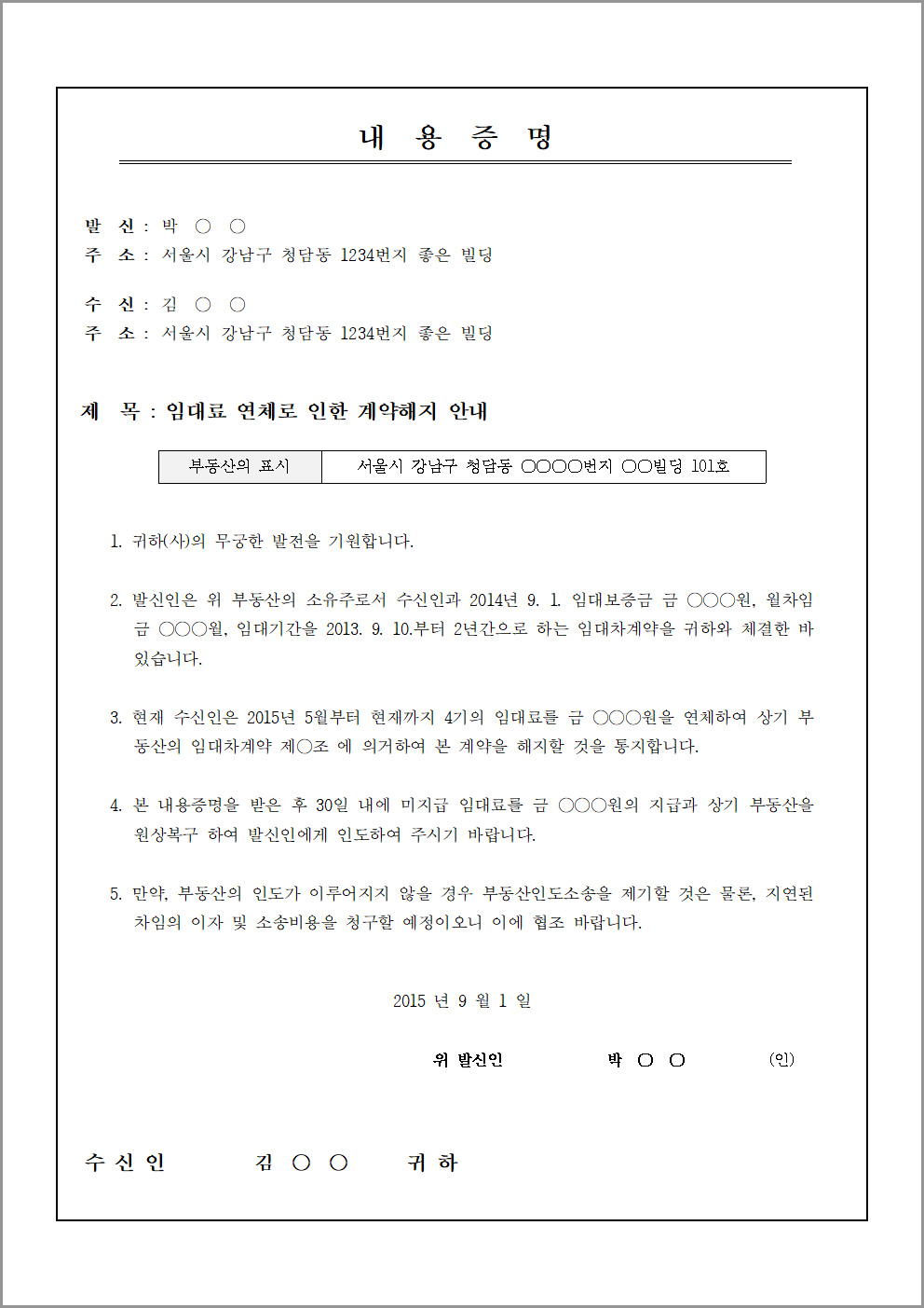 창원우체국 경상남도 창원시 성산구 상남로 57 창원우체국