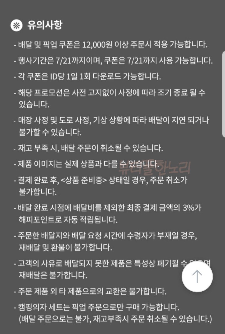 해피토스트 이미지