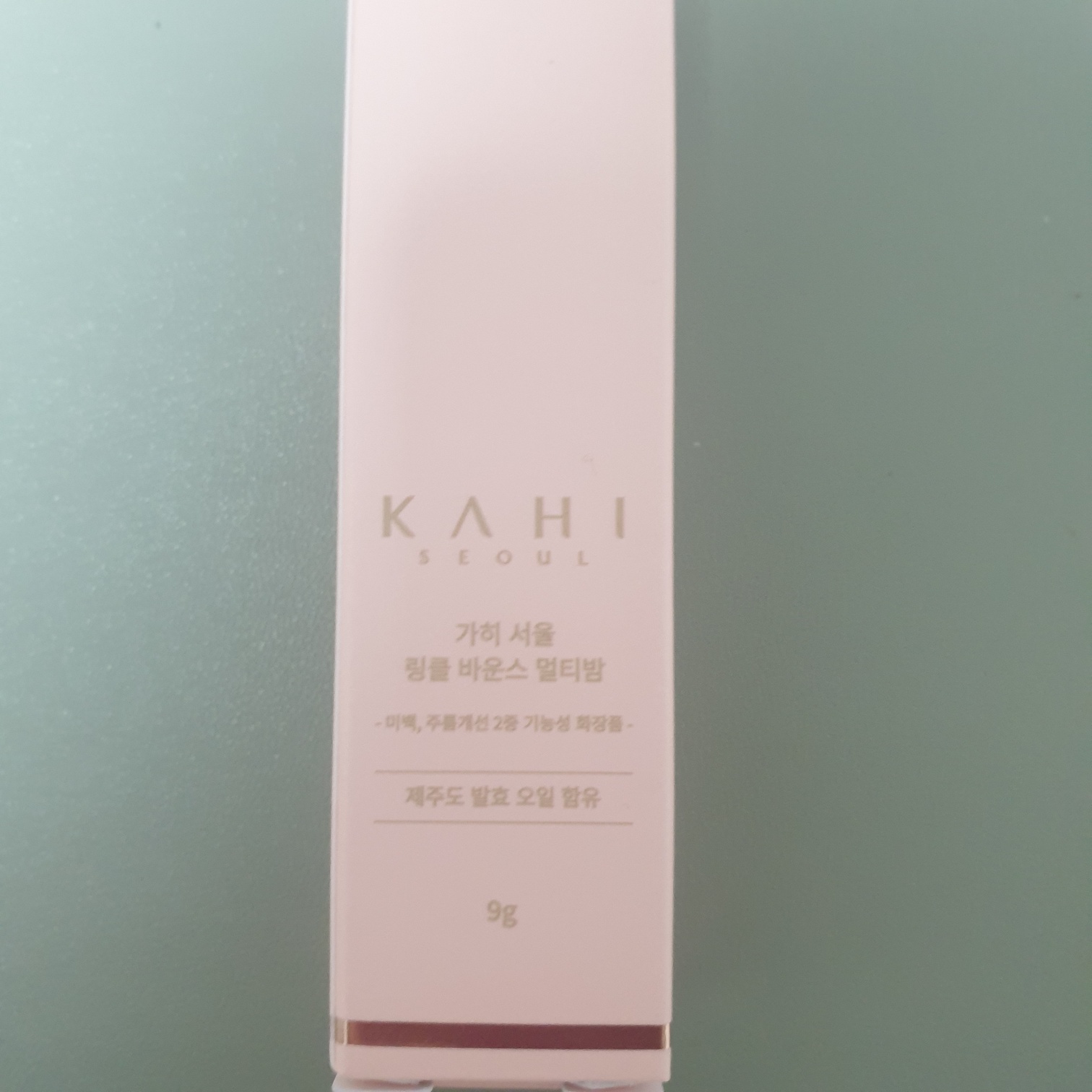  가히멀티밤 후기
