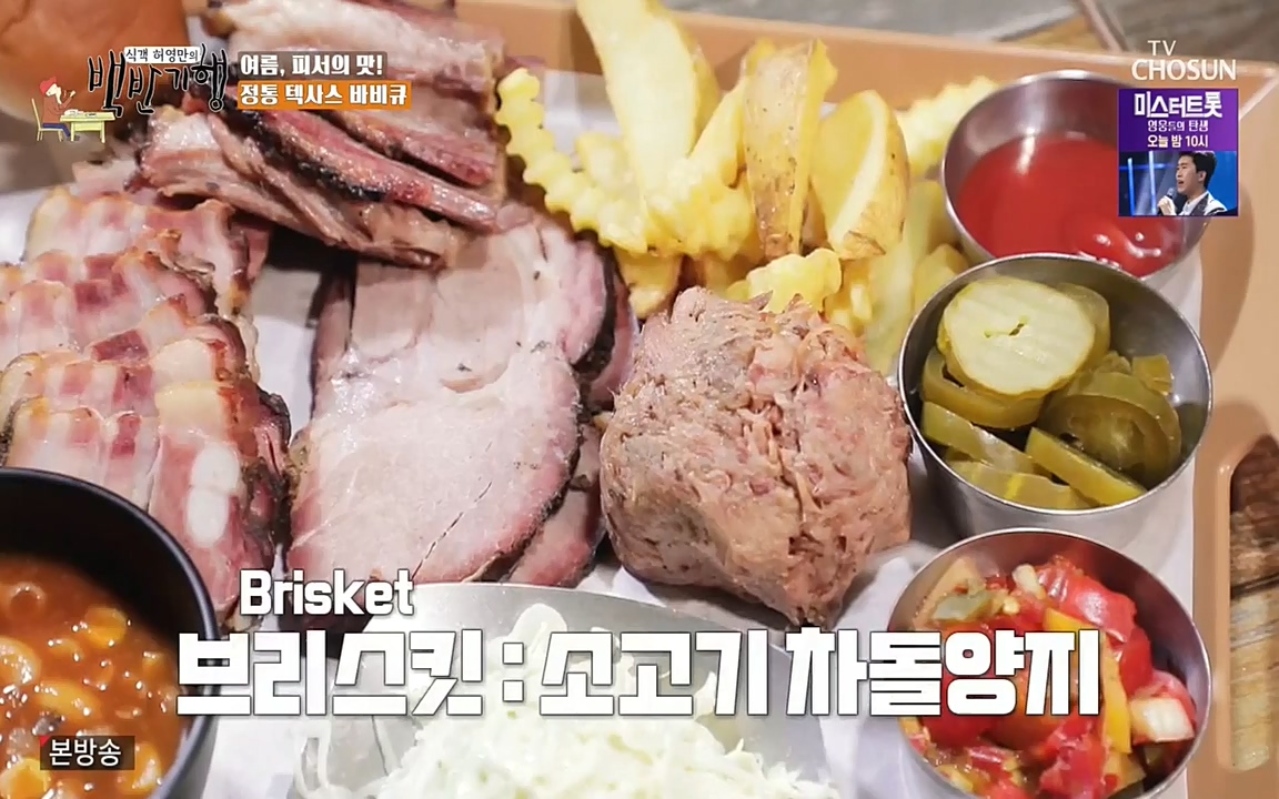 식객 허영만의 백반기행.E162.220730p-NEXT.mp4_20220730_180854.977.jpg