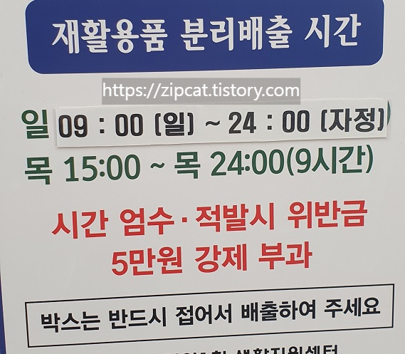 금호자이1차