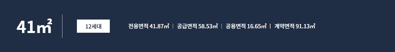 화곡더리브스카이-임의공급10차-공급세대5