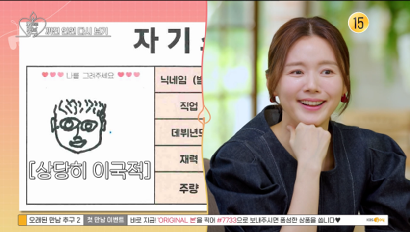 첫방부터 여자 황동주라는 별명 붙은 가수 왁스 | 인스티즈
