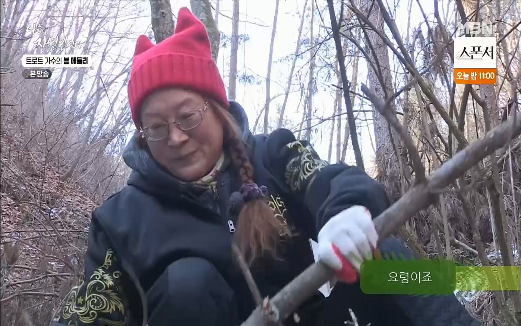 나는 자연인이다.E494.220323p.H264-F1RST.mp4_20220324_183838.498.jpg