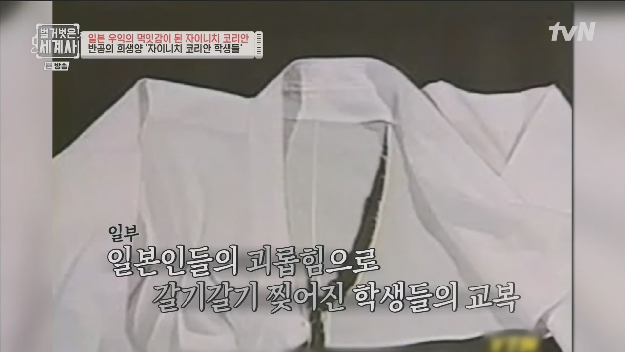 벌거벗은 세계사.E99.230517p.H264-F1RST.mp4_20231225_184242.829.jpg