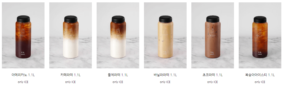 하삼동 커피 메뉴 및 가격 알아보기 - undefined - 1.1L 보틀 메뉴 보틀메뉴