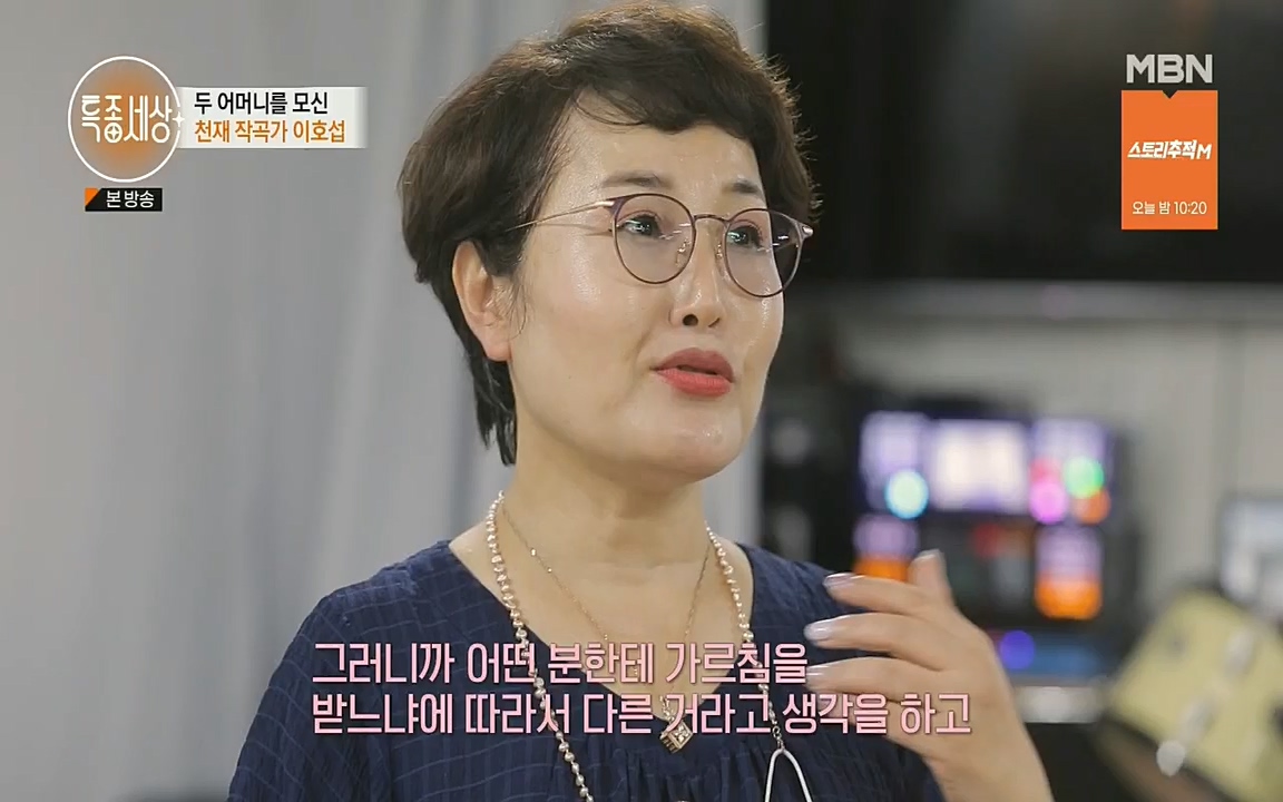 특종세상.E543.220812p.H264-F1RST.mp4_20220812_211822.336.jpg