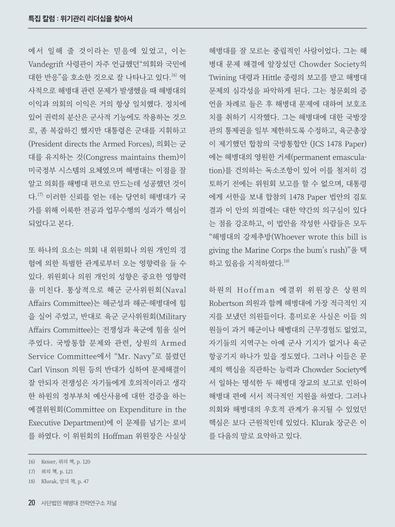 림스 이미지