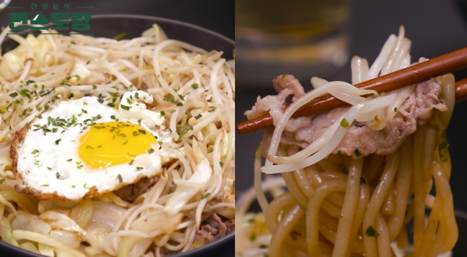  편스토랑 송재림 우삼겹 볶음 쌀국수 참나물 닭고기 달걀 덮밥 레시피