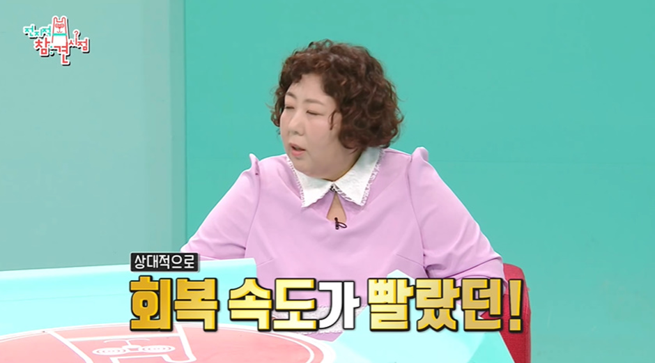 먹고 싶은거 다 먹는데도 체지방률 11퍼라는 심으뜸 | 인스티즈