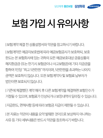 정보통신망법 개정9