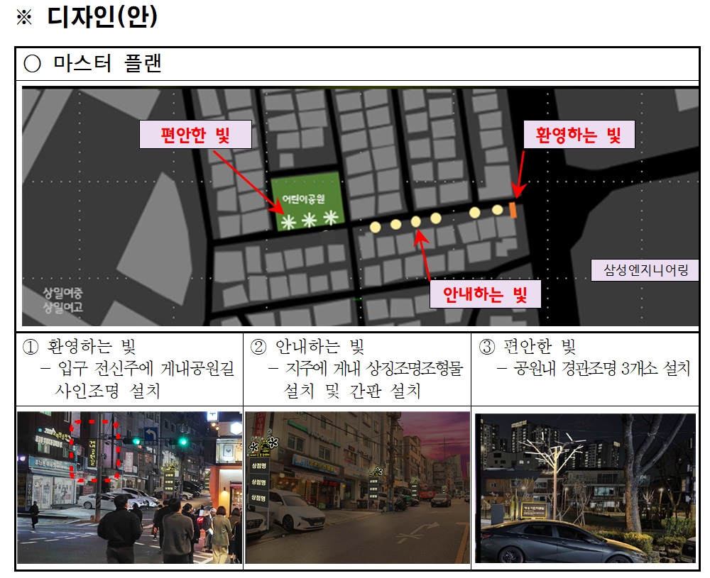 환영조명 이미지