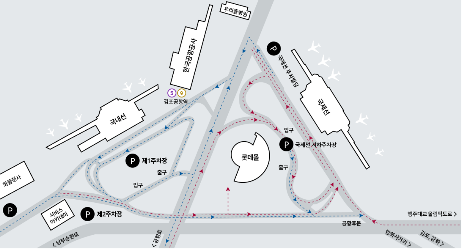 김포공항 주차요금 할인방법&#44;예약&#44;대행 총정리