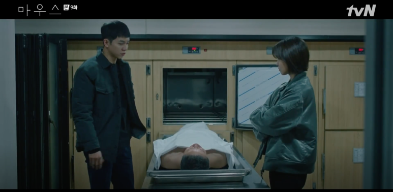 고무치 죽음의 의기 최홍주 정체 29