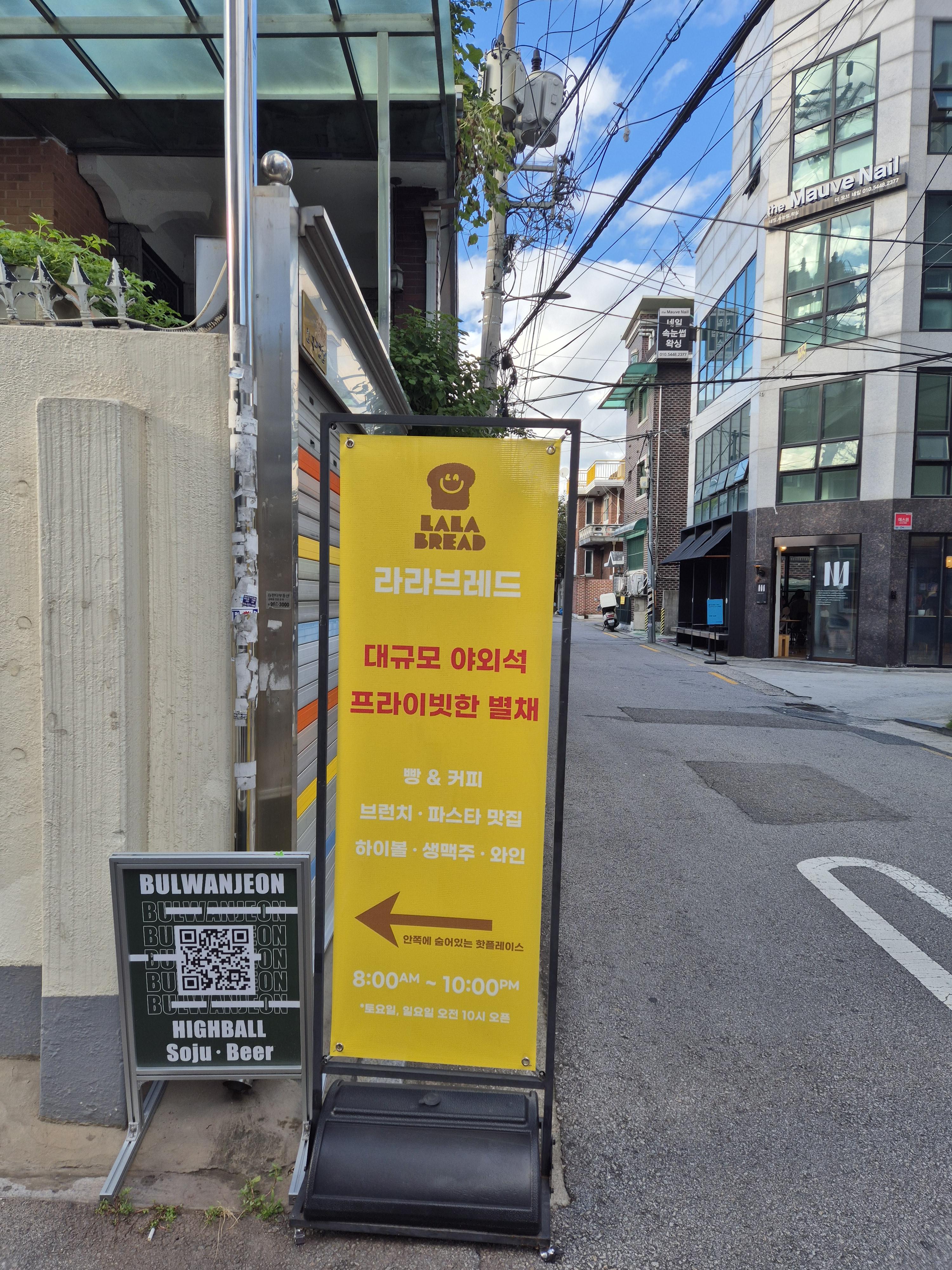 카페라라 이미지