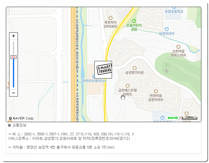 이마트 트레이더스 구성점 찾아가는 길