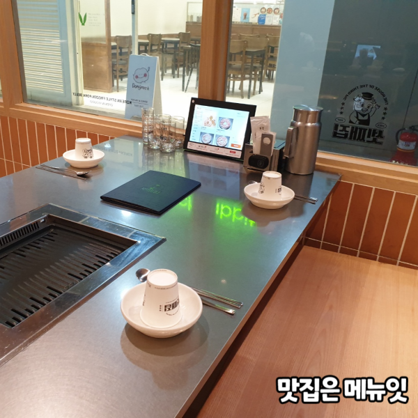  여의도 셋째집 2호점 냉동삼겹살집 테이블오더 메뉴잇 설치 사례