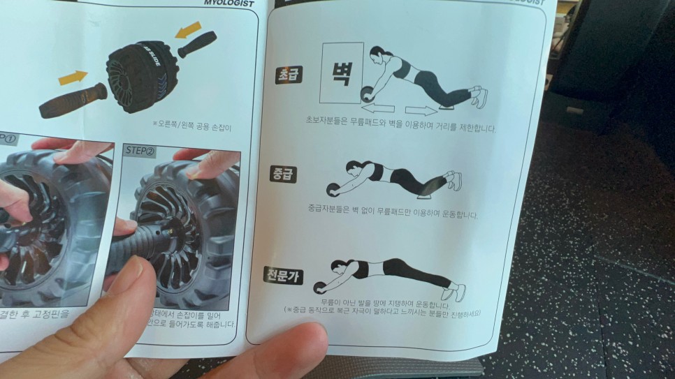 ab AB슬라이드 (롤아웃)추천 - 식스팩 6