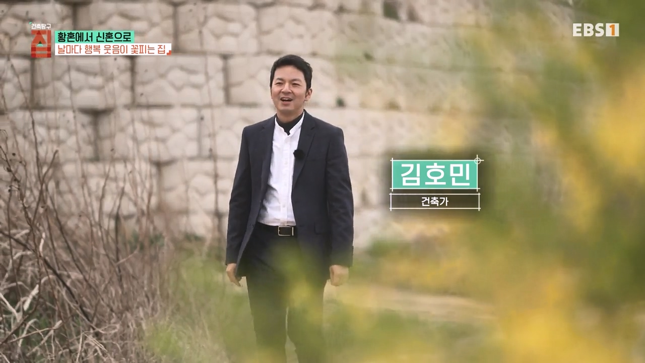 TV - 전 국민의 평생학교 EBS황혼에서 신혼으로, 부부애를 꽃 피우는 집.mp4_20231011_200517.660.jpg