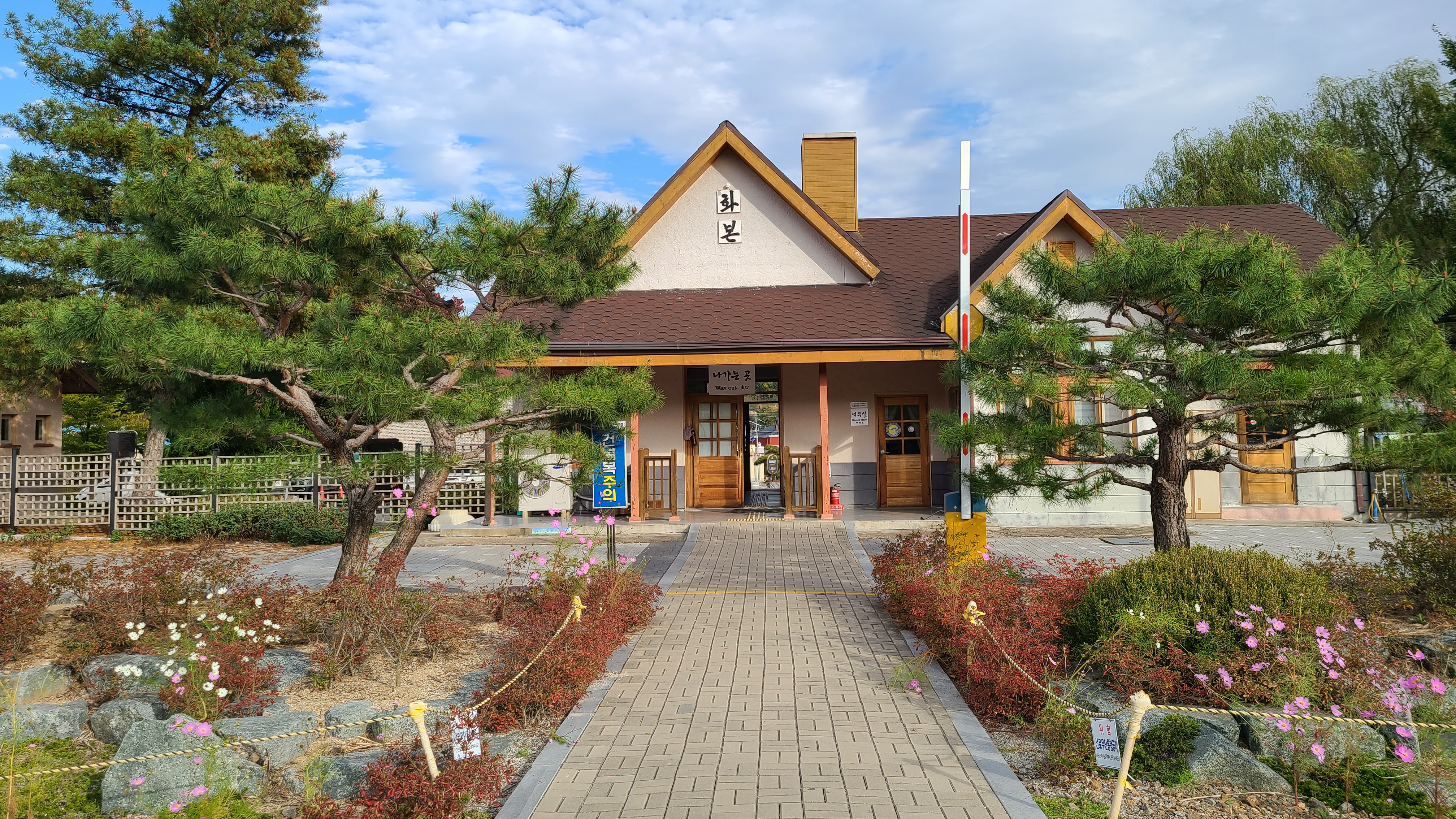  군위 화본역 급수탑이 있는 예쁜 간이역