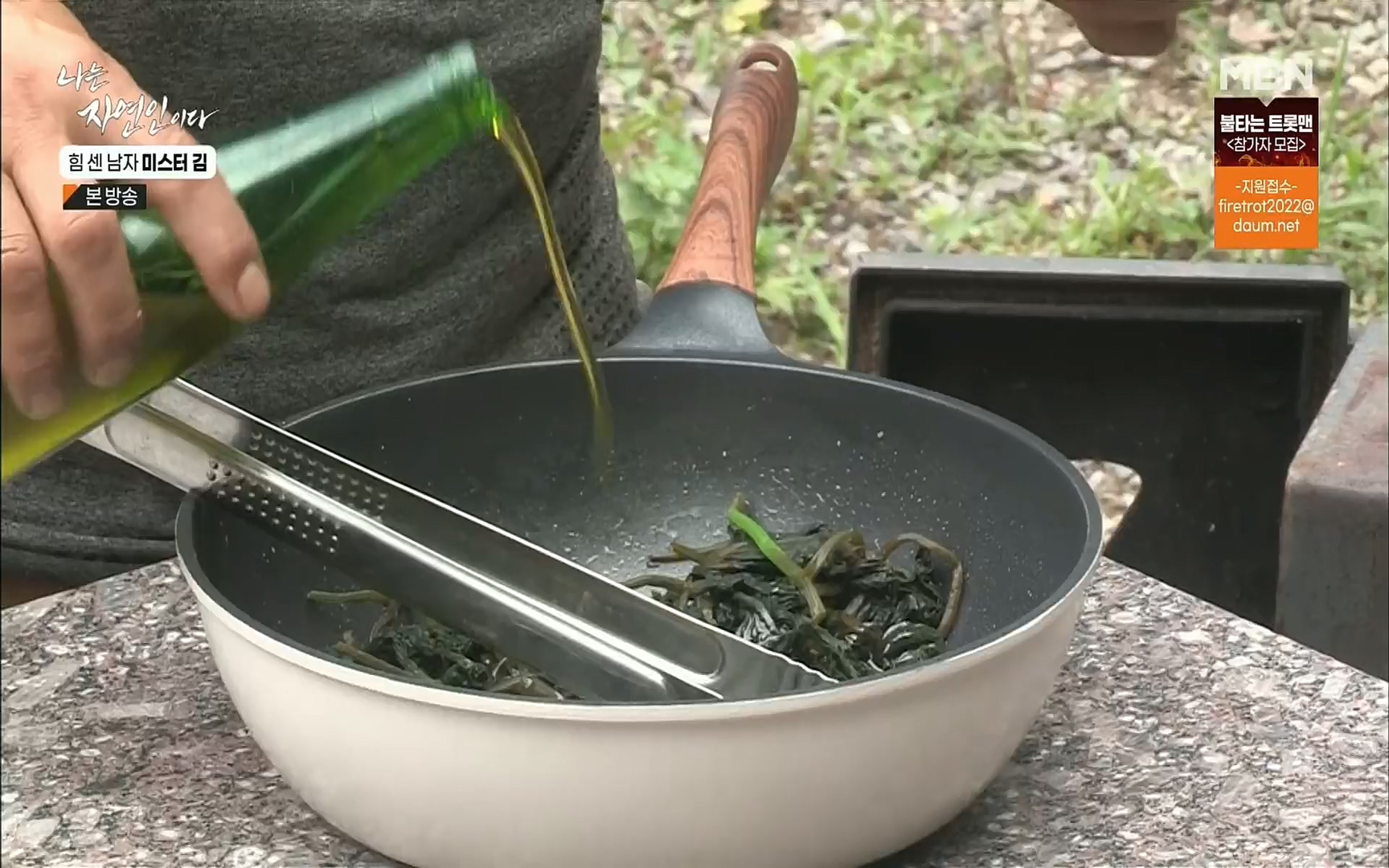 나는 자연인이다.E510.220713p.H264-F1RST.mp4_20220714_180702.716.jpg