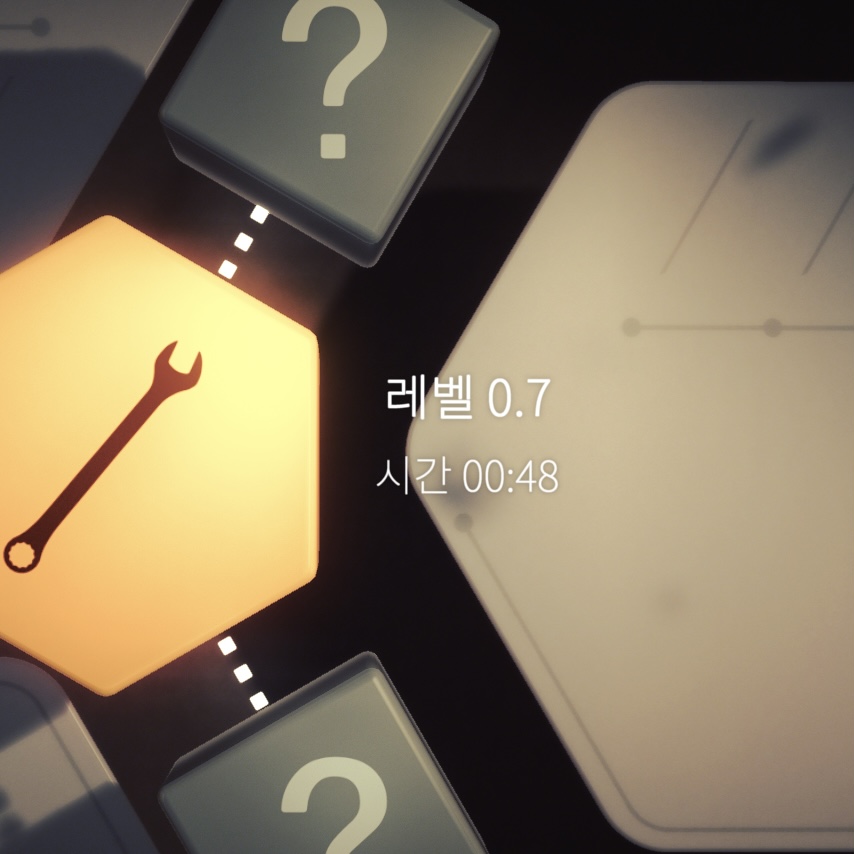 모바일 퍼즐게임 추천 Shadowmatic 후기