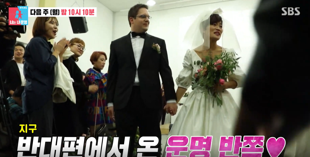 김혜선-결혼장면