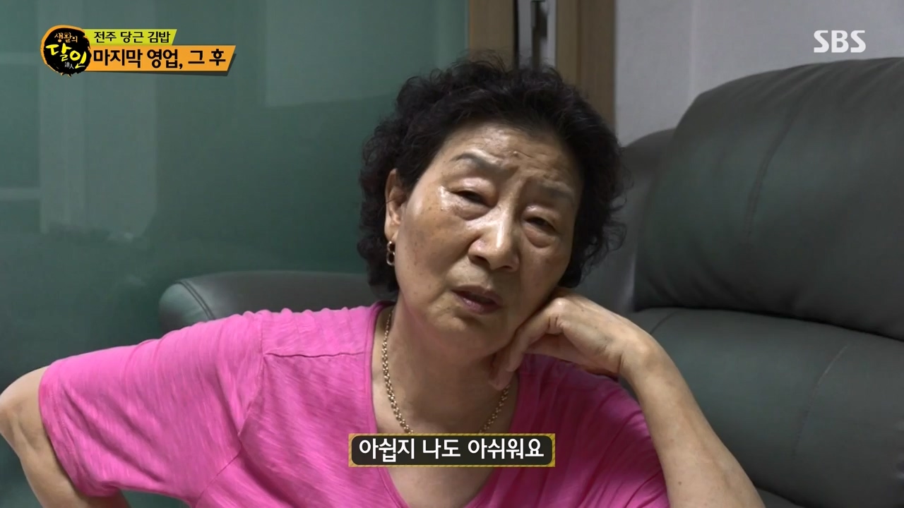 생활의 달인.E901.230815p-NEXT.mp4_20230815_170116.672.jpg