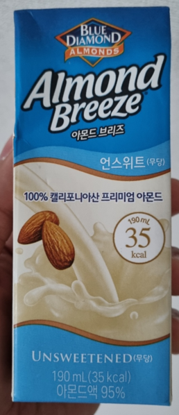  나의 다이어트 일기(이원경 내과) - 9일차: 정체기..?
