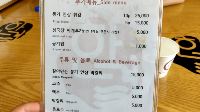 한결인 이미지