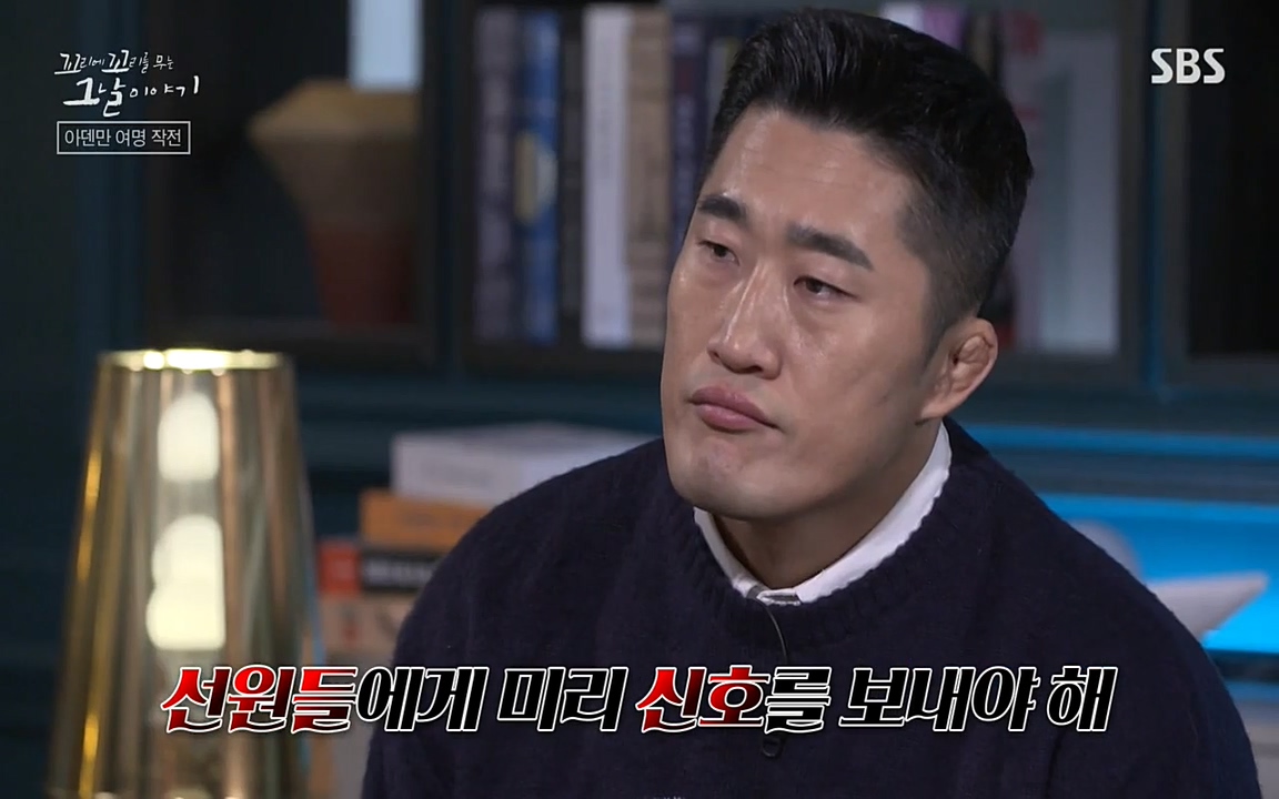 꼬리에 꼬리를 무는 그날 이야기.E20.220318p-NEXT.mp4_20220319_183235.219.jpg