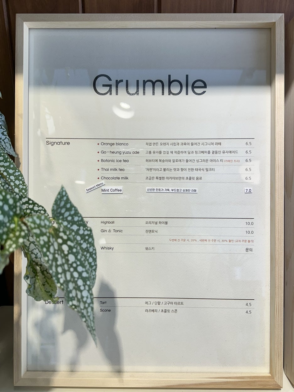 월래순교자관 이미지