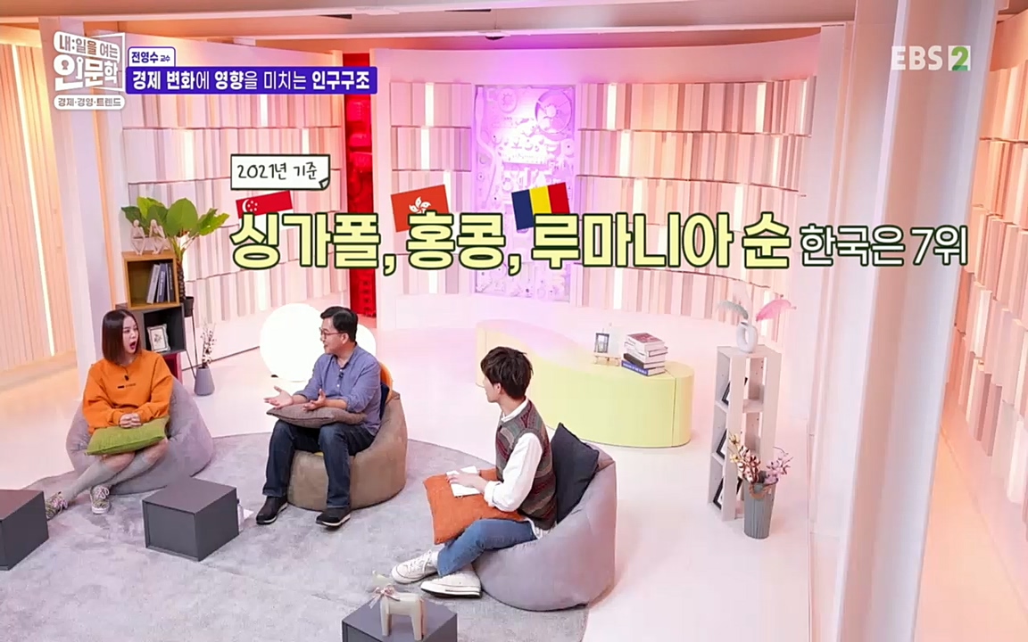TV - 교육의 중심 EBS역사를 바꾼 전염병과 새로운 경제의 발견.mp4_20220725_210707.836.jpg