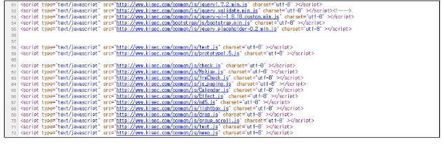 공통 파일에 악성 코드 주입 ( Malicious Code Injection to Common File )