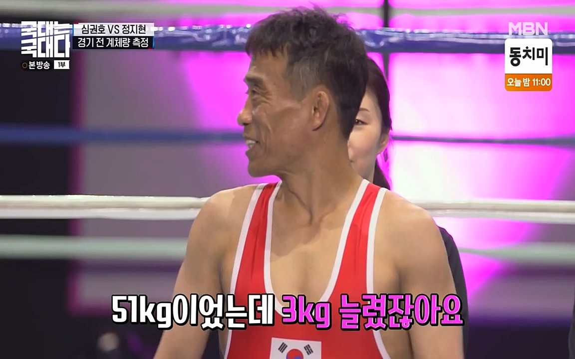 국대는 국대다.E10.220515p-NEXT.mp4_20220516_183558.775.jpg