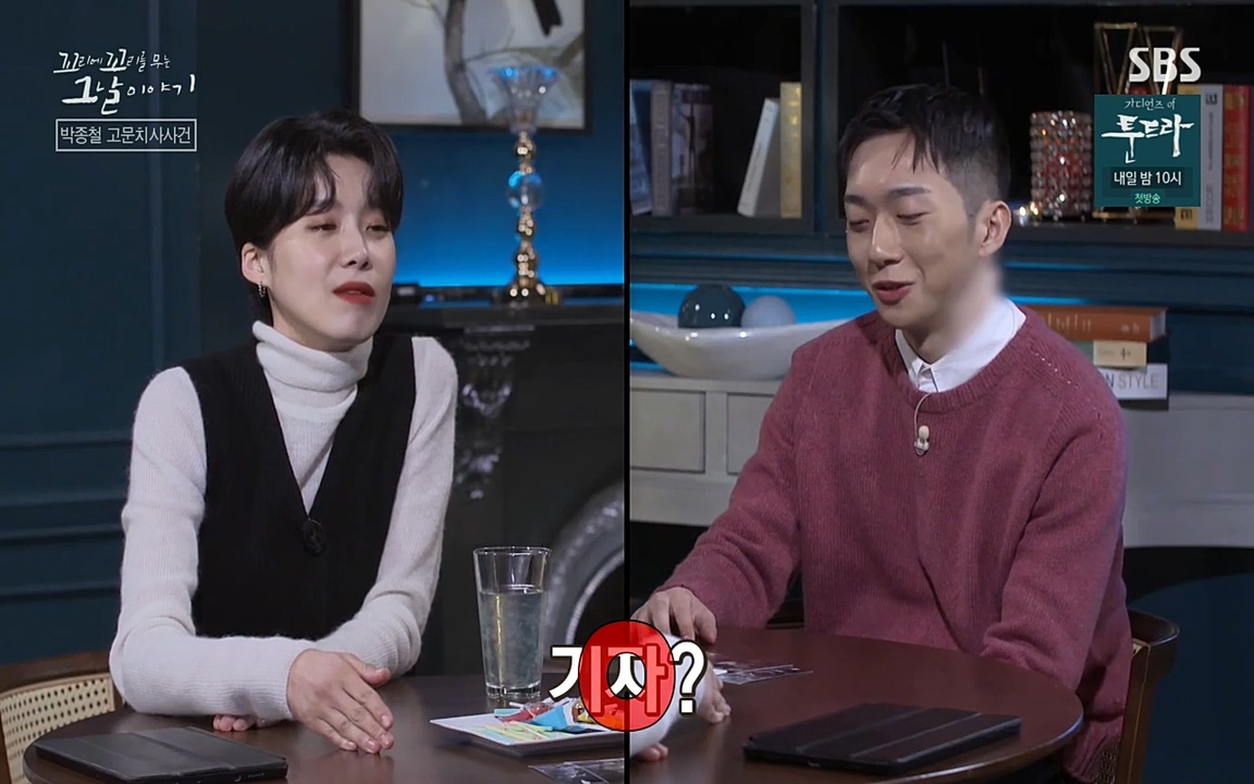 꼬리에 꼬리를 무는 그날 이야기.E21.220325p-NEXT.mp4_20220325_193649.882.jpg