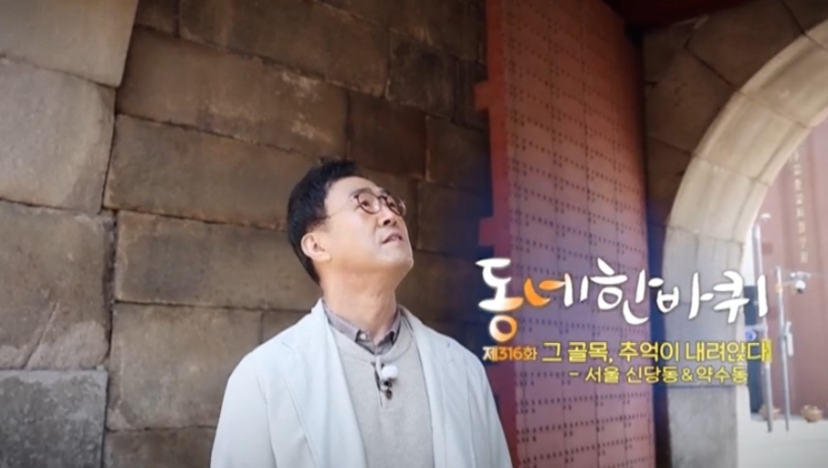 동네한바퀴 신당동 디트로이트 피자