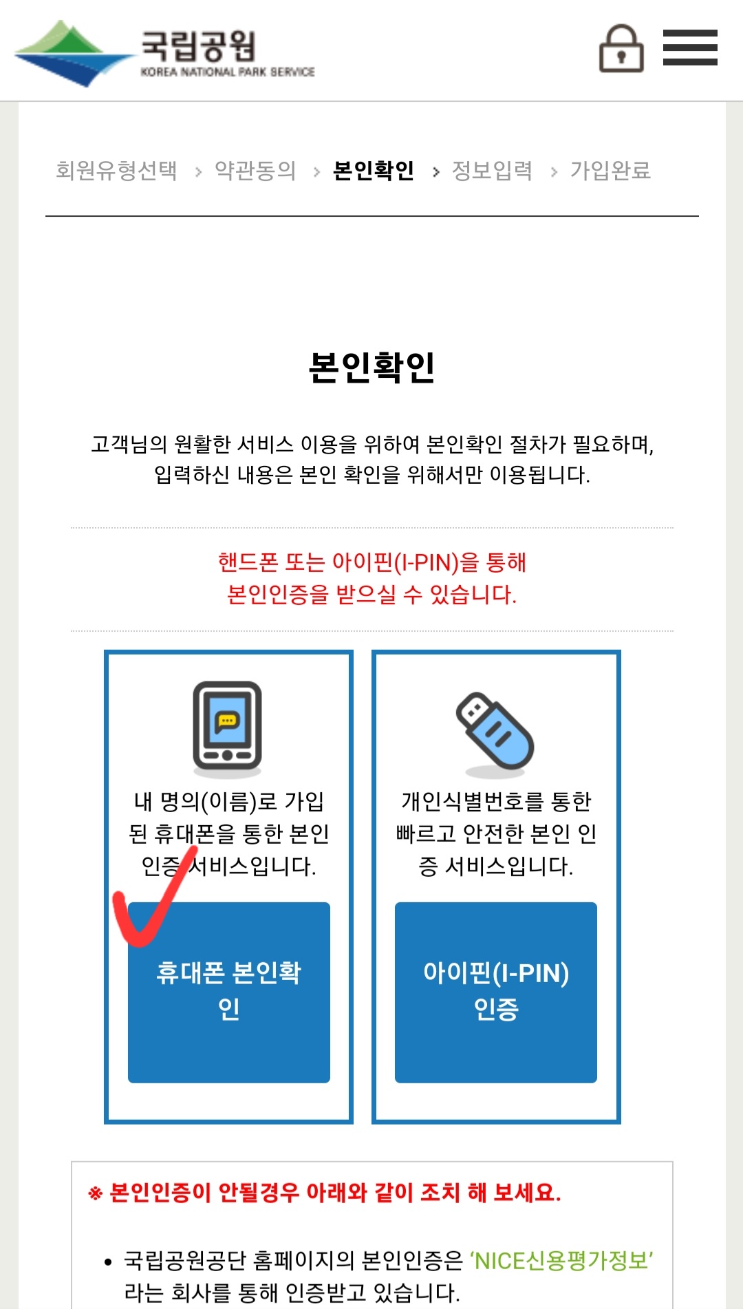 PLAYCE :: 국립공원캠핑장 이렇게만하면 반드시 예약합니다. Playce :: 국립공원캠핑장 이렇게만하면 반드시 예약합니다.