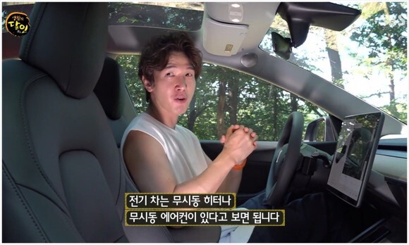 달인전기 이미지