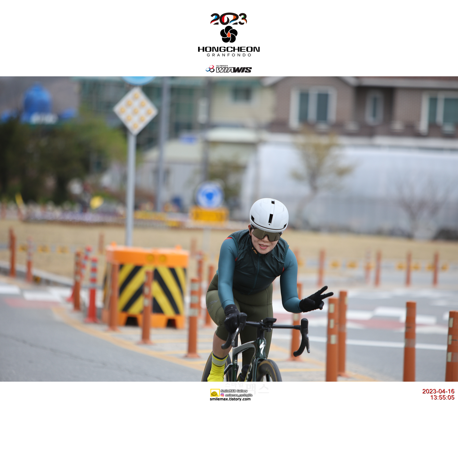 2023 홍천 그란폰도 3/3 - 피니시(로터리) 45 96