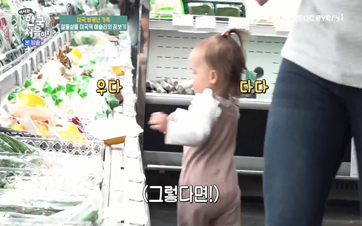 어서와 한국은 처음이지 시즌2.E208.220429p-NEXT.mp4_20220429_182652.873.jpg