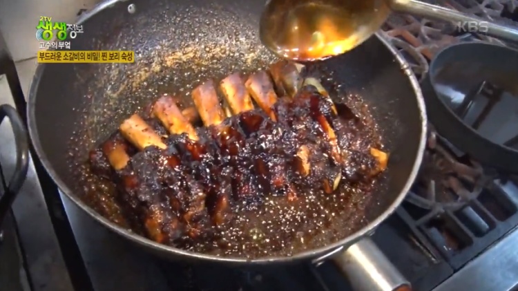  생방송 오늘저녁 맛대맛 왕갈비찜 경기도 시흥 신천역 맛집 위치