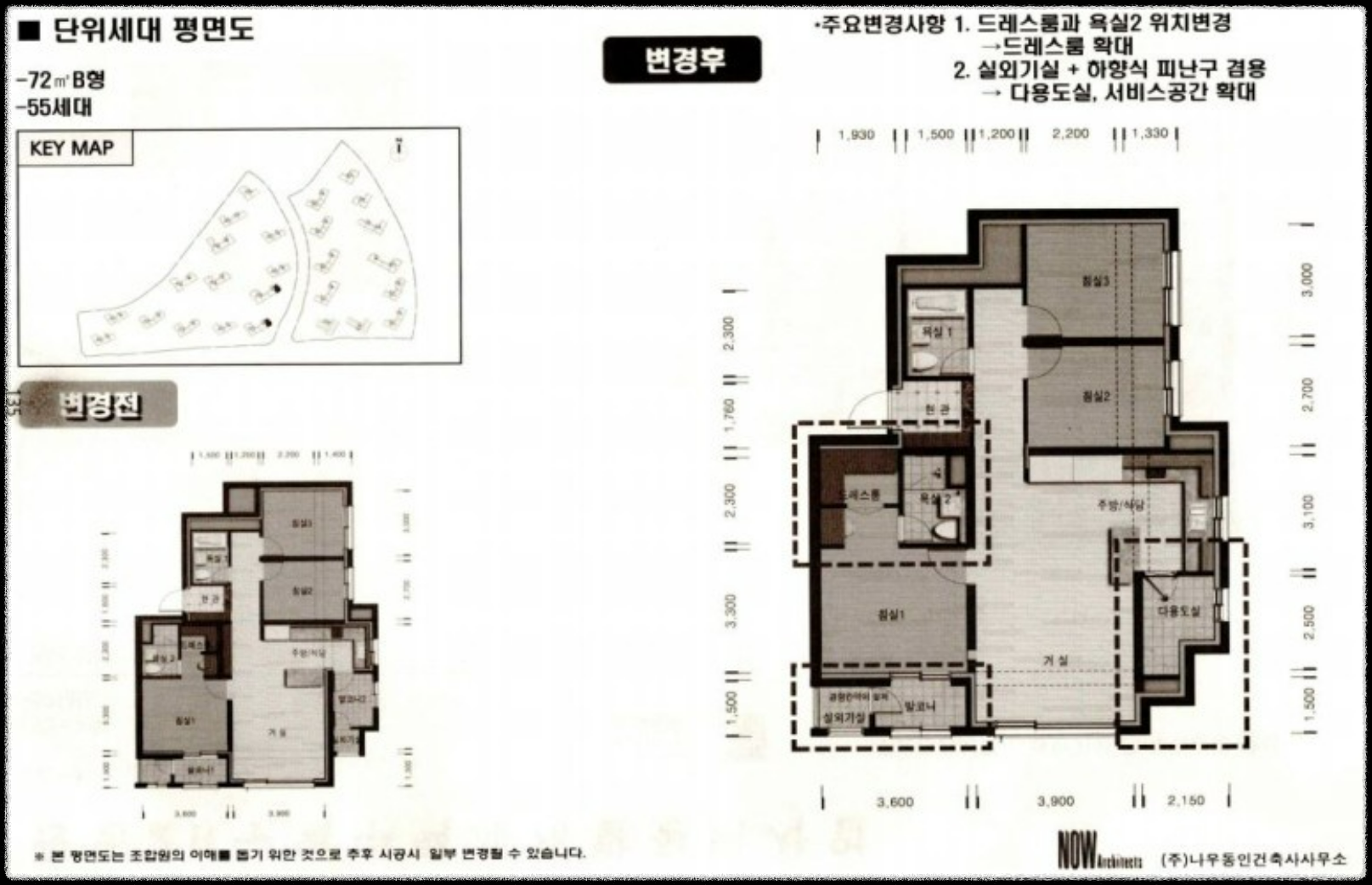 베르몬트로 광명 (광명 뉴타운 2구역) 일반분양 청약 정보 (일정&#44; 분양가&#44; 입지분석)