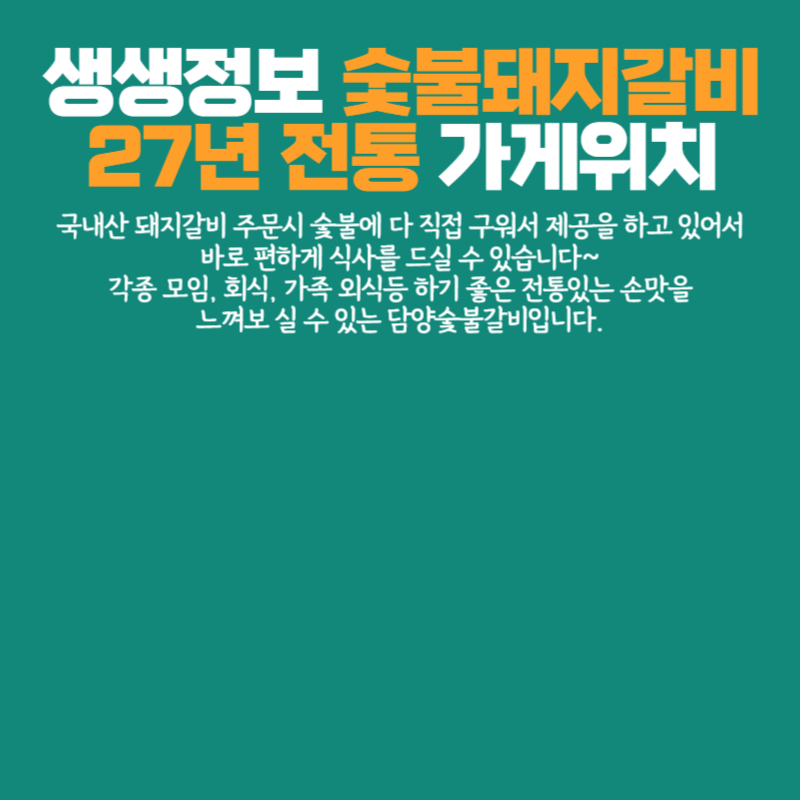 아로스 팝업