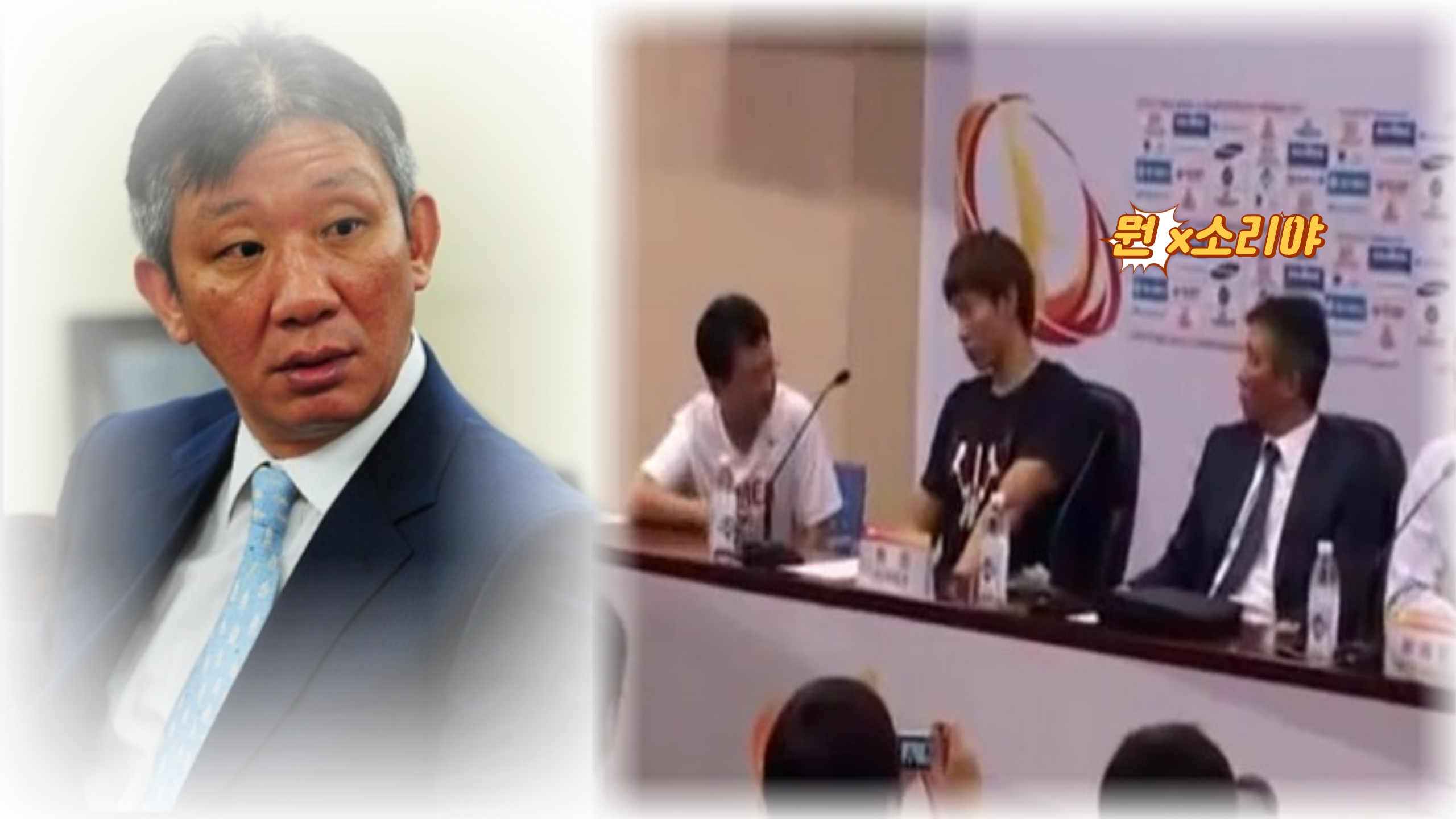  '무슨 x소리야' 대표팀 기자 회견 중 역대급 질문으로 허재를 뛰쳐나가게 한 기자.. 무엇?