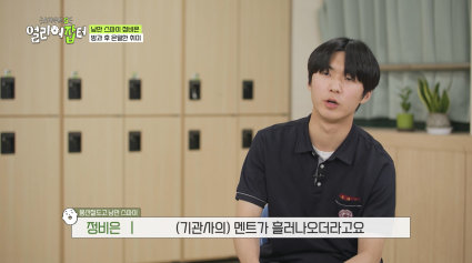 반대라서 끌린다는 T와F의 우정을 보여주는 고등학생 | 인스티즈